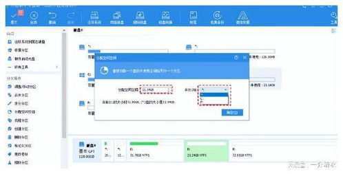 專為Windows電腦和服務(wù)器設(shè)計(jì)的磁盤管理軟件開發(fā)策略